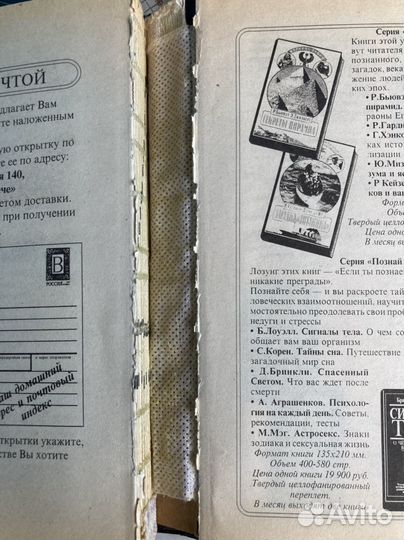 Книги 7 навыков высокоэффективных людей Стивен