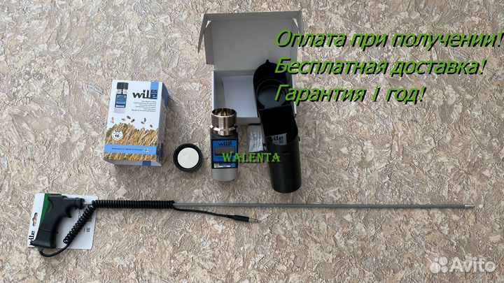 Влагомер зерна Wile 65 Finland