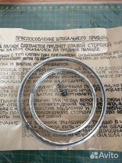 Лапки для швейных машин