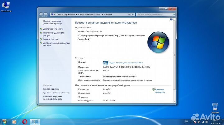 Asus K54H Intel Core i3