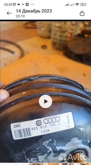 Вакуумный усилитель тормозов volkswagen Б 5+ 1,8т