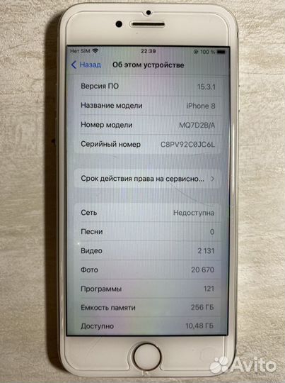 iPhone 8