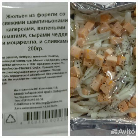 Готовые блюда с морепродуктами