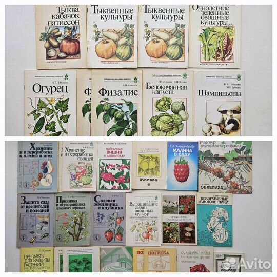 Брошюры СССР