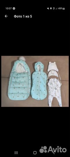 Конверт на выписку