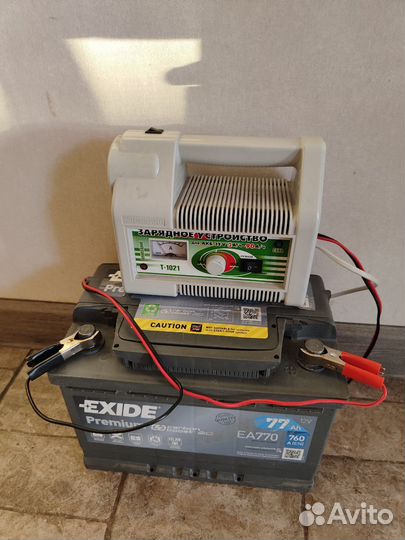 Подзаряд аккумуляторов