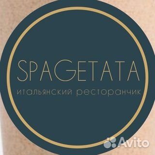 Повар пиццамейкер