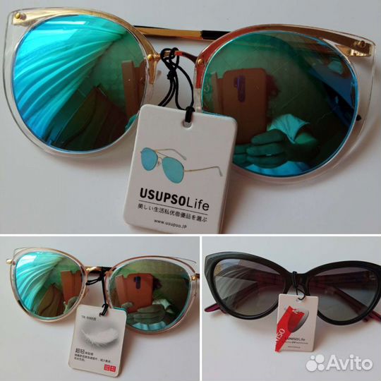 Солнцезащитные очки женские