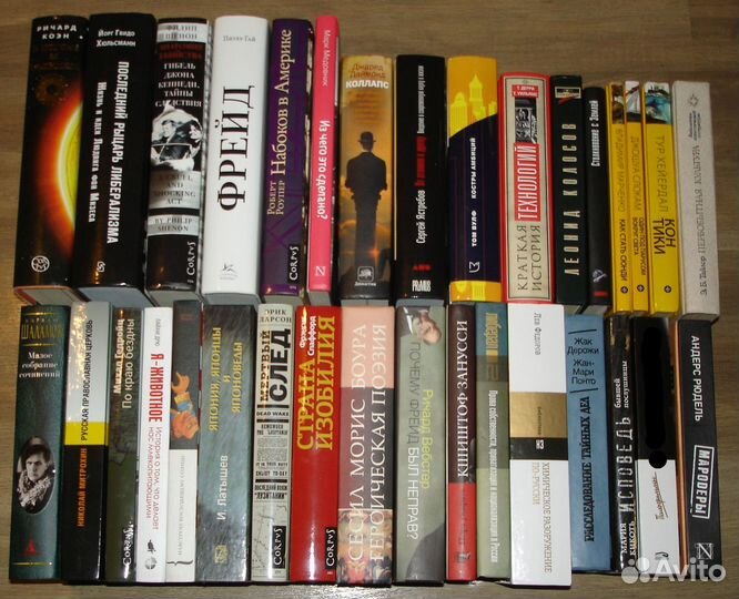 Книги из домашней библиотеки