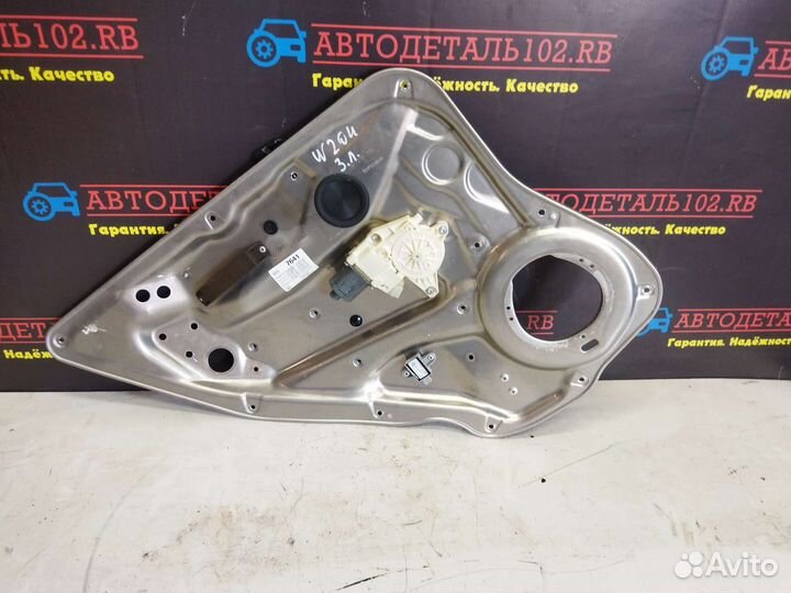 Стеклоподъемник задний левый Mercedes w204