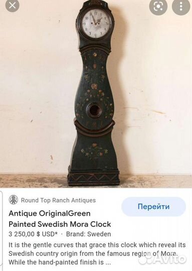 Редкие шведские часы mora clock