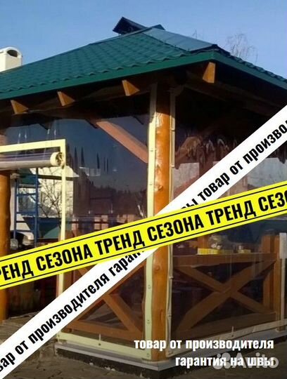 Мягкие окна для беседки