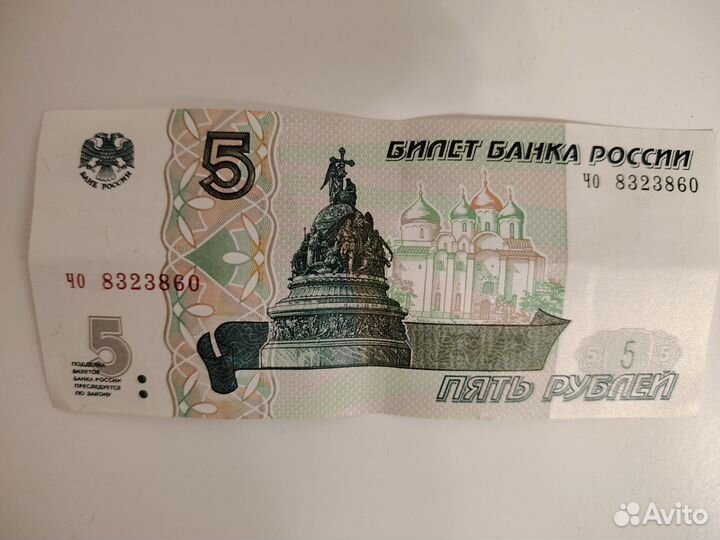 Редкие монеты