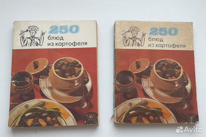 Книги советские по кулинарии