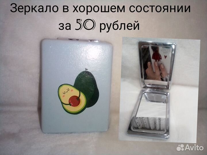 Зеркало/брошка/повязка/валики/кольца/браслет