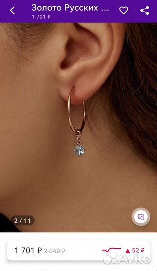 Серьги