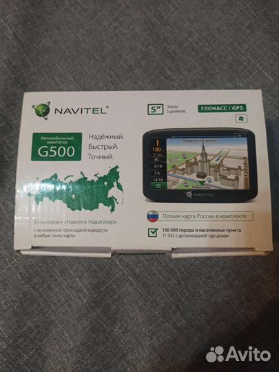 Gps навигатор Navitel