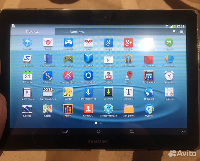 Samsung galaxy tab 2 10.1 3G