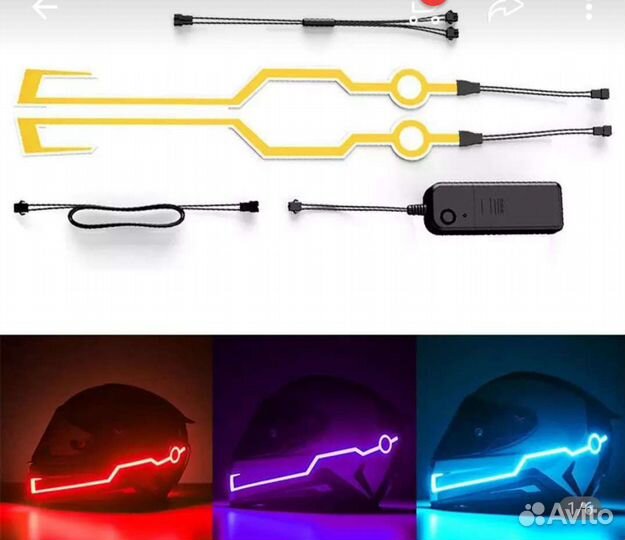 Подсветка шлема