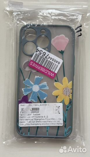 Чехол на iPhone 13 pro