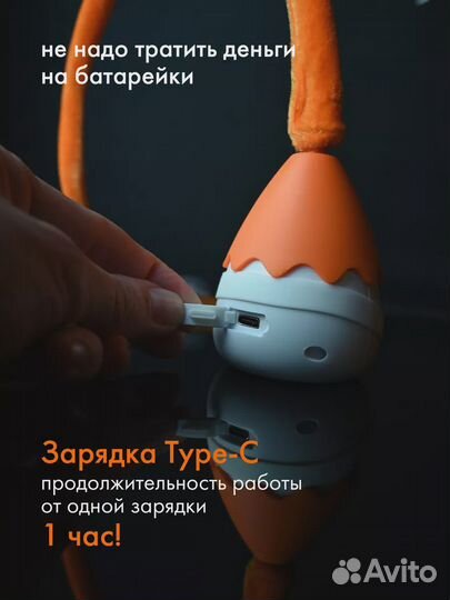 Интерактивная игрушка умная дразнилка для кошек