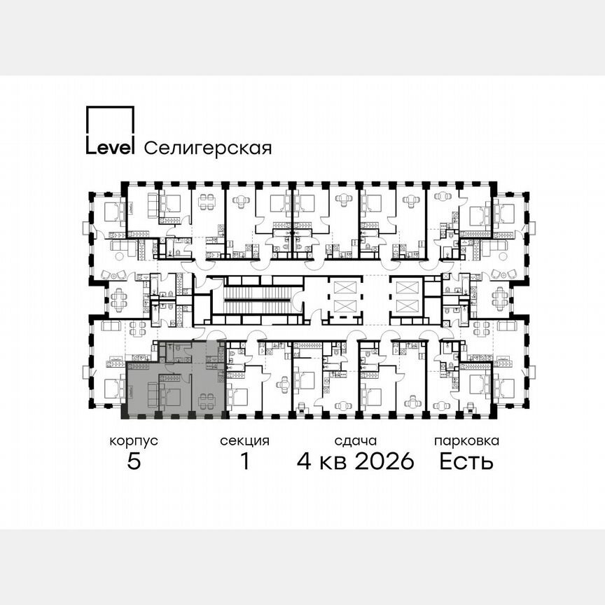 2-к. квартира, 54,5 м², 18/40 эт.