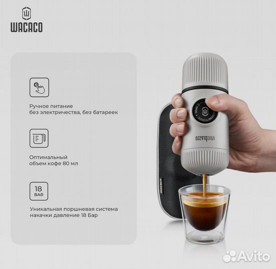 Ручная портативная эспрессо кофемашина