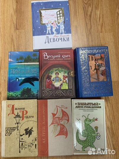 Книги детские