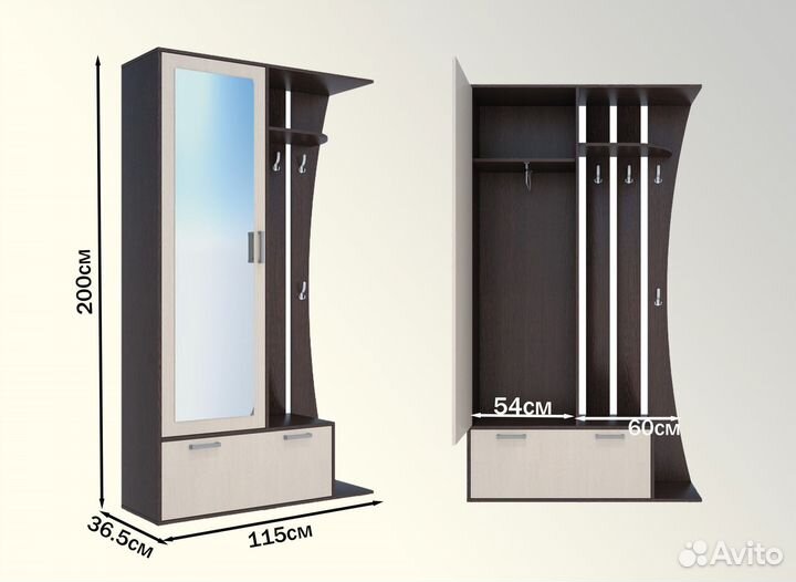 Прихожая Домино 4