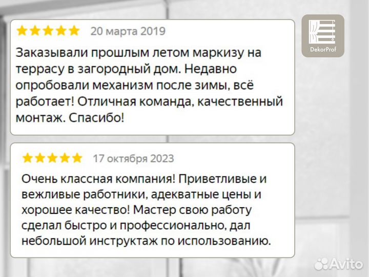 Горизонтальные жалюзи пластиковые