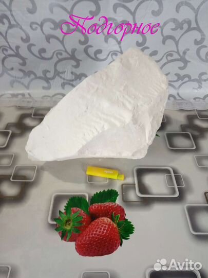 Природный кусковой мел