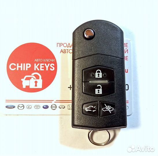 Ключ зажигания Mazda 3 / 6 / MX5 / RX8 / Visteon