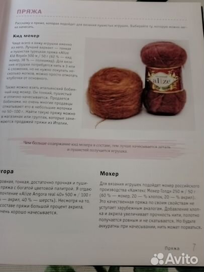 Книга Тигр на ладошке А. Кудинова