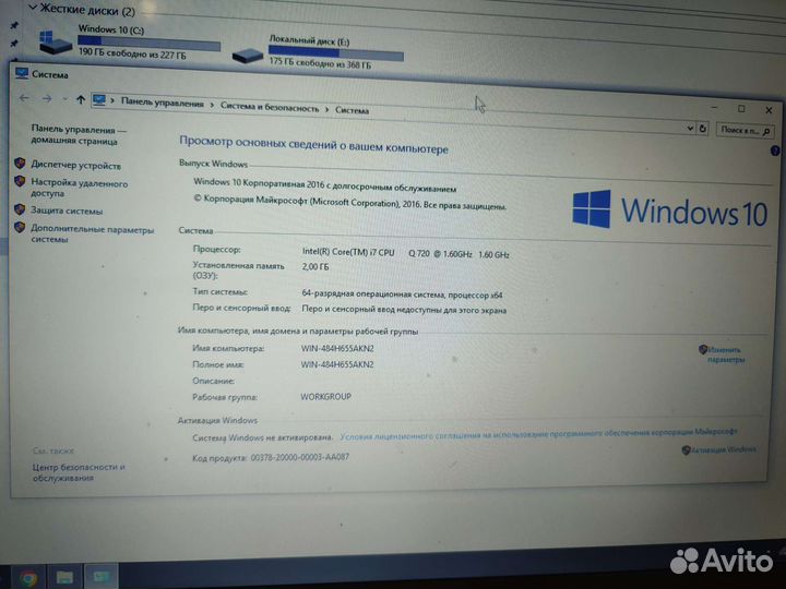 Sony vaio, intel core i7 17 дюймов