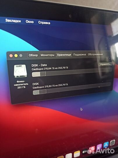 Apple MacBook Pro 13 late 2013
