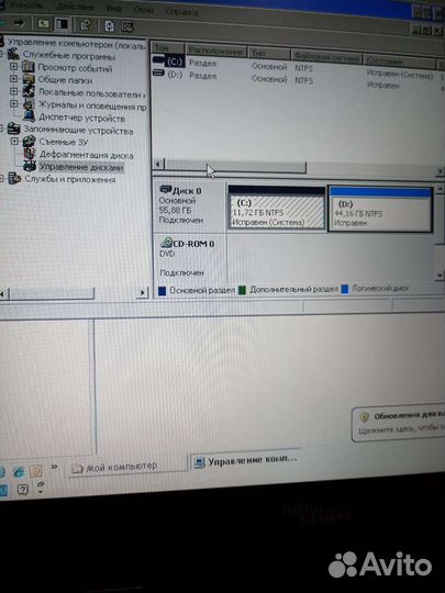 Ноутбук fujitsu siemens amilo pro v2040