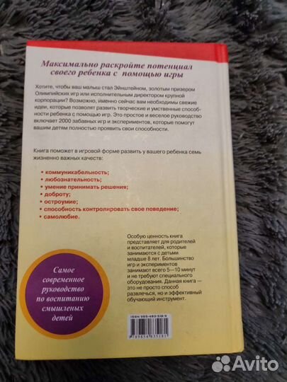 Книга 