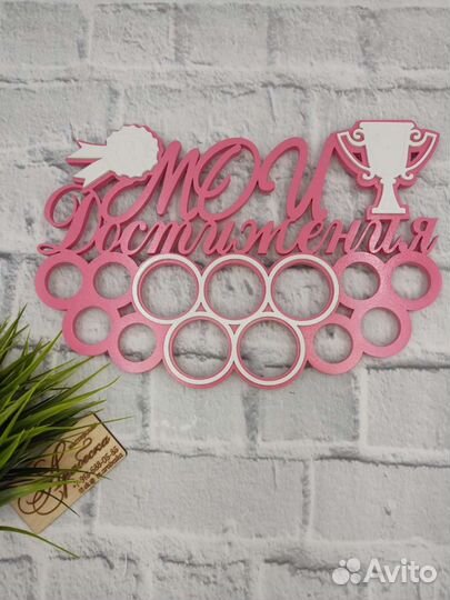 Медальница