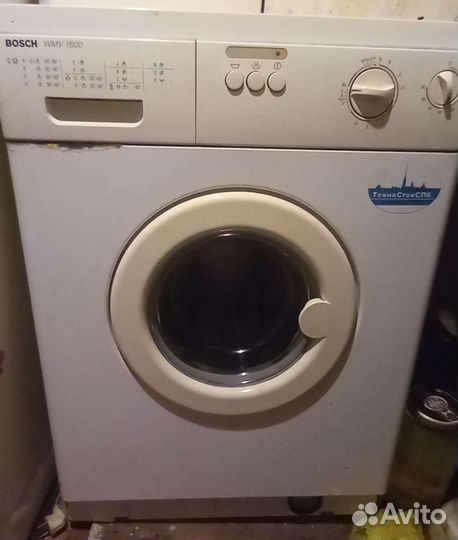 Стиральная машина бу