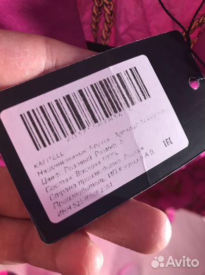 Розовая рубашка