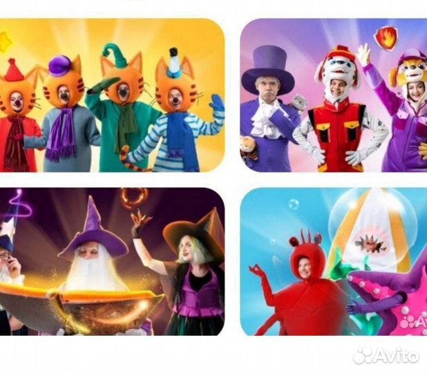 Билеты на детские шоу