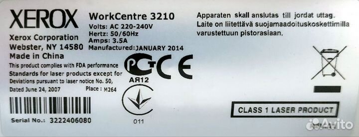 Принтер лазерный мфу