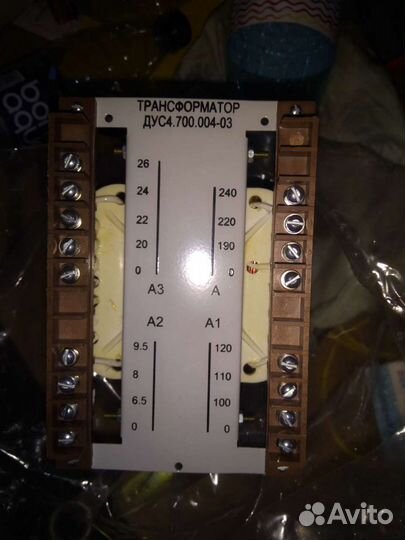 Трансформатор