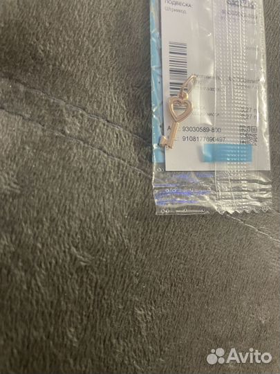 Золотая подвеска