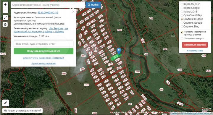 Участок 21,1 сот. (ИЖС)