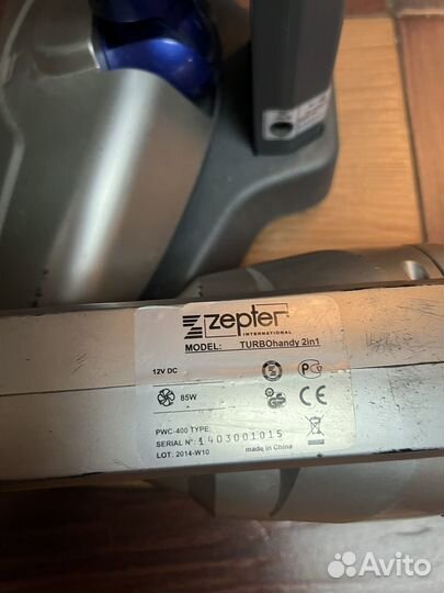 Пылесос zepter