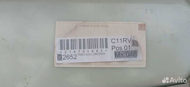 Карта обшивка передней двери Volvo XC60 2011