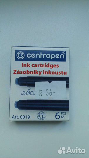 Капсулы для чернильных ручек