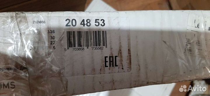 Диски тормозные передние Volvo XC90