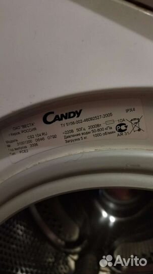 Стиральная машина на запчасти Candy CS2 104
